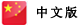 Ϻ宝运莱վ