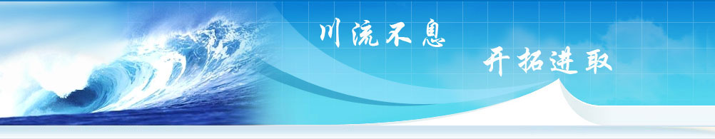 宝运莱